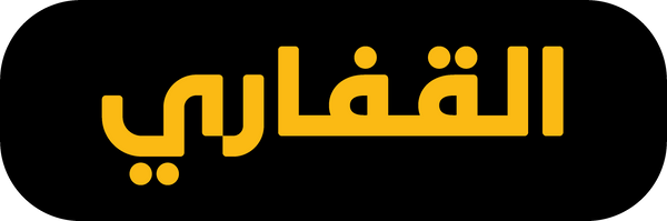 AlKaffary Group